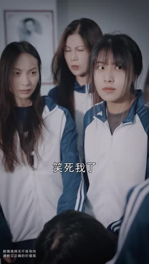 高校名侦探（19集）看到了大结局