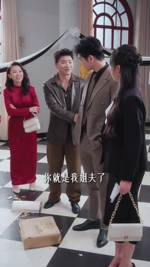 相认后她悔不当初（50集）360网盘观看