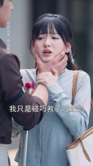 迟先生太太带球跑路了（73集）推荐热门短剧