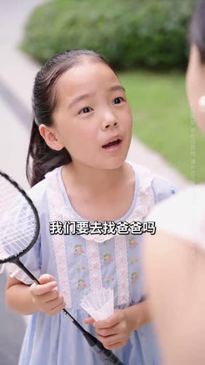 孩子非我亲生前妻救我于水火(30集) 孩子非我亲生前妻救我于水火(30集)温柔追捕短剧