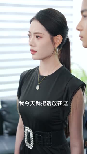 宠妻引发财富连锁的反应（80集）超火短剧抢先看