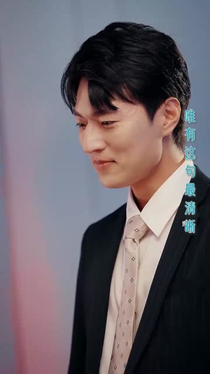 我有校花攻略系统 (65集) 分享好看的短剧