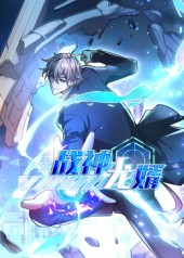 战神龙婿第1季（60集）男频短剧推荐