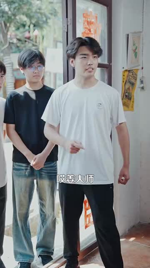 传奇人生从鉴宝开始 (85集) 短剧排行榜