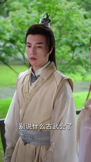 万古至尊（80集）1-102集