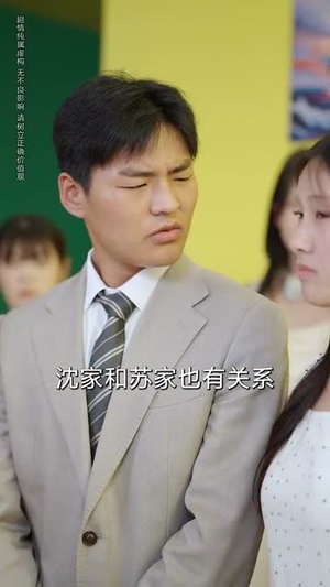 流水无情逢清风 (77集) 在线免费观看