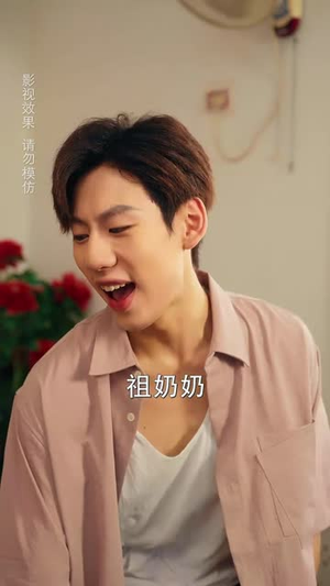 九岁祖奶奶八零致富路（60集）口碑爆棚免费看