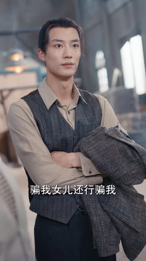 上海滩之风云再起（82集）短剧前十排行榜