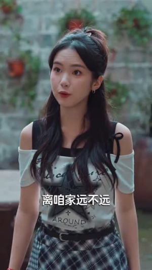 长生万年被曾孙女直播曝光了 (80集)短剧免费分享