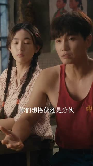 年代道法通神你说我迷信 (83集) 年代道法通神你说我迷信 (83集)短剧全集完整版