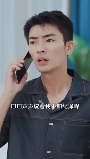 刚离婚和前妻死对头在一起 (73集)超好看的短剧