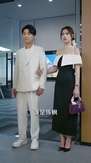 系统误判我的糟糠之妻是校花 (81集)百亿短剧抢先看