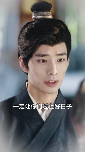 别装了道长你就是在修仙（83集）爆款短剧一起追