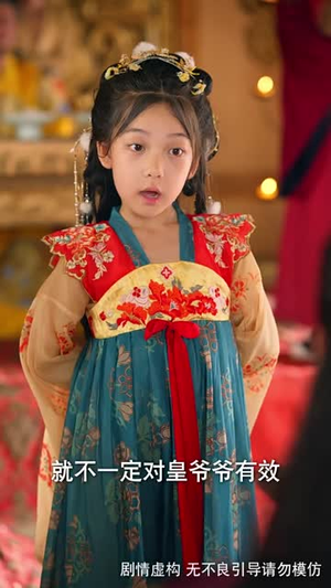 被读心后我成了皇宫团宠（46集）好看的短剧