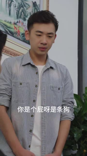 职场打工人（76集）河马免费短剧