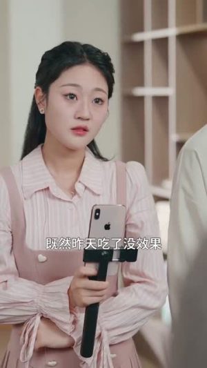 逍遥村野小神农（80集）短剧太好看了吧