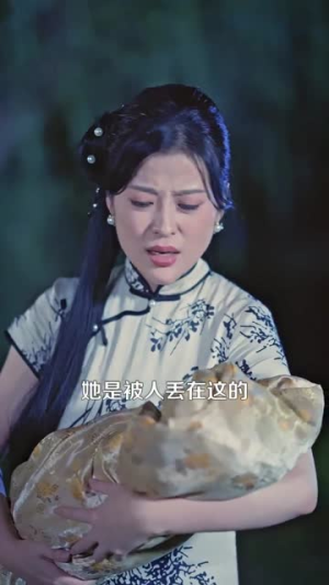 督军开门小奶团旺家（60集）短剧片段分享