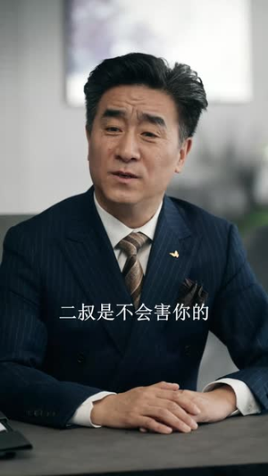 梦假成真（50集）第二季