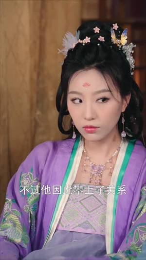 再世红装覆江山 (73集)在线播放