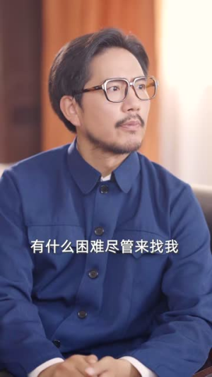 重生1979带着妻女走上巅峰 (58集)独家短剧免费看