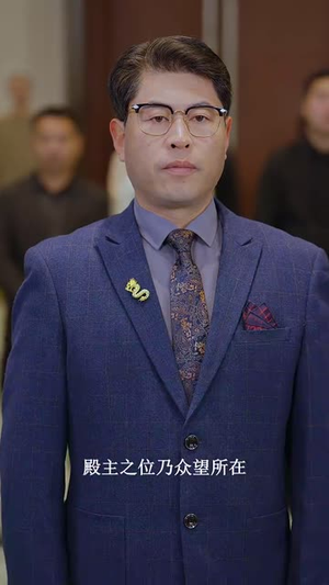 披荆斩棘的奶爸 (88集)这短剧太好看了