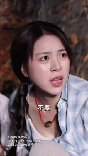 寂静村鼠王 (53集)一起追生活短剧