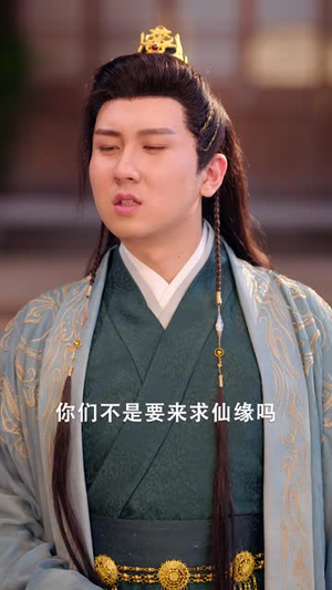 捡到美女剑仙后我逆袭了 (56集)免费全集短剧