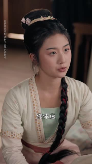 明月照离人（80集）短剧热门推荐