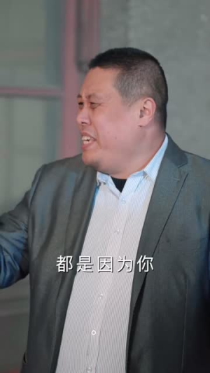 重生90我靠代购发家致富（45集）最新短剧推荐