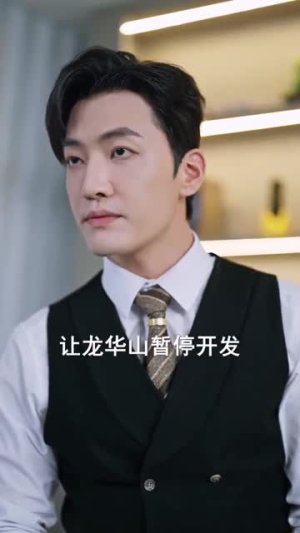 顾家的转运小锦鲤（84集）短剧