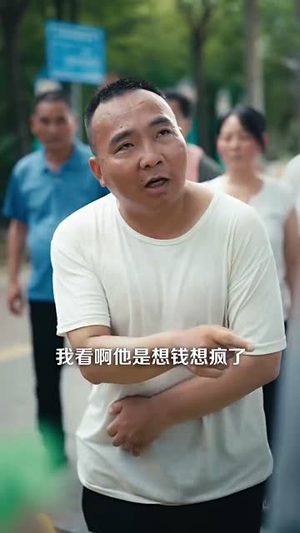 乡村异能万物皆可为我用(76集) 乡村异能万物皆可为我用(76集)完整版免费观看