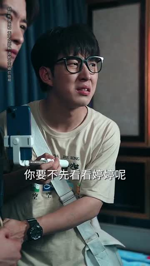 我不光会修锁还会算命 (80集)追短剧关注我