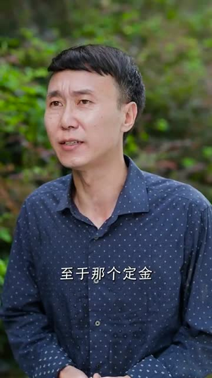 开局金铲铲系统助我娶村花 (70集)好看的短剧电影