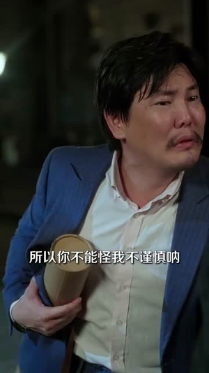 穿回民国当警长系统逼我做选择 (90集)短剧后续更精彩