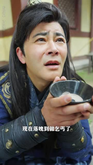 这个武林盟主不太冷&传说中的盟主大人 (90集)好看的短剧电影