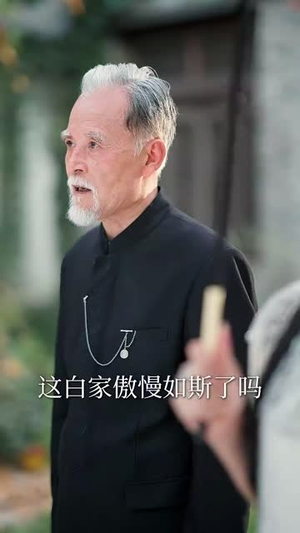 圣宁我长生五千年 (74集)一口气看完