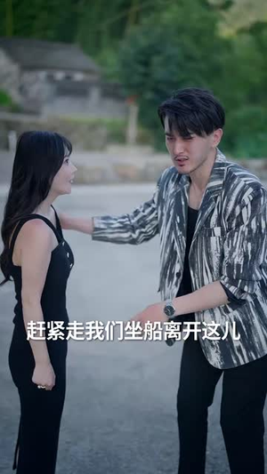 巨鳄惊魂 (50集) 沈建&刘杰热播短剧全集看