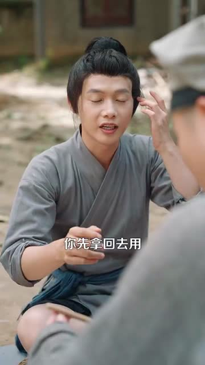 穿越古代从卖蚊香开始到一品皇商 (95集)评价怎么样