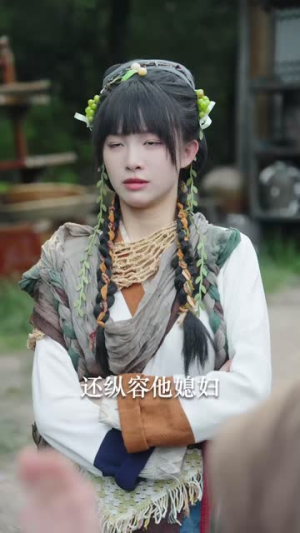 逃荒路上靠我用空间喂饱全家（70集）免费看全网短剧