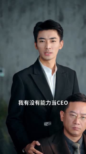 美女饶命我真是你老祖宗（61集）超爽短剧推荐