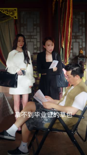 后妈英姿飒爽逆子乖乖投降（63集）百度网盘在线看