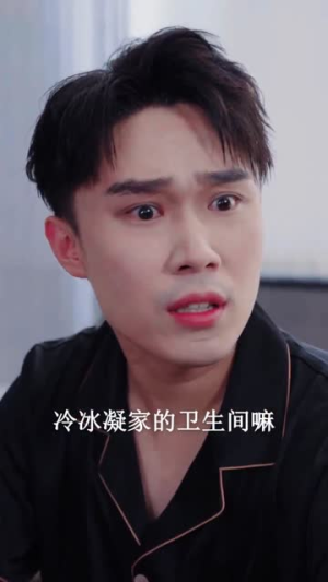 被老婆偷听心声后我走上人生巅峰（80集）更新时间一览表