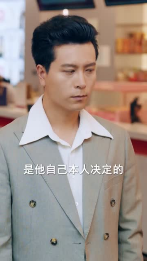 绿幕上的轨迹（83集）短剧免费看