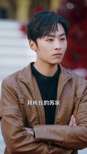 泥鳅娶亲 (110集) 在线看免费版