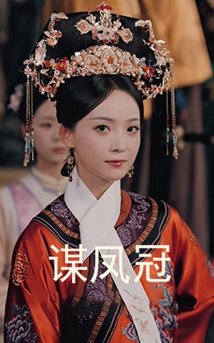 谋凤冠（59集）短剧在哪个平台