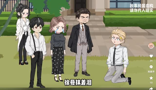 心跳神棍最热短剧抢先看