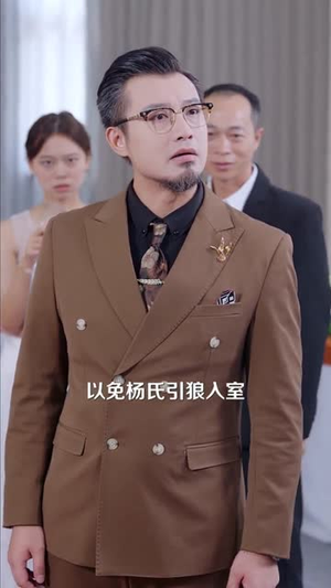 天才归来我是唯一继承人（55集）一共多少集