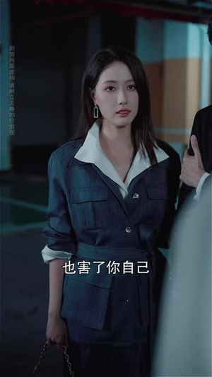 中秋月她只谋局不谋圆（77集）短剧完整版免费