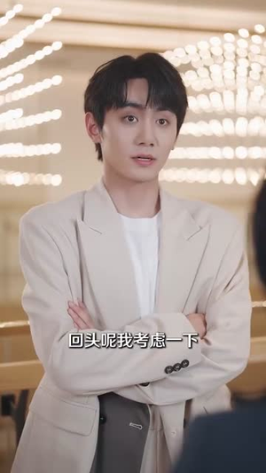 什么这就是认亲的感觉（82集）视频在线看