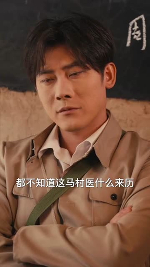 年代下乡我有天道酬勤（83集）短剧太精彩